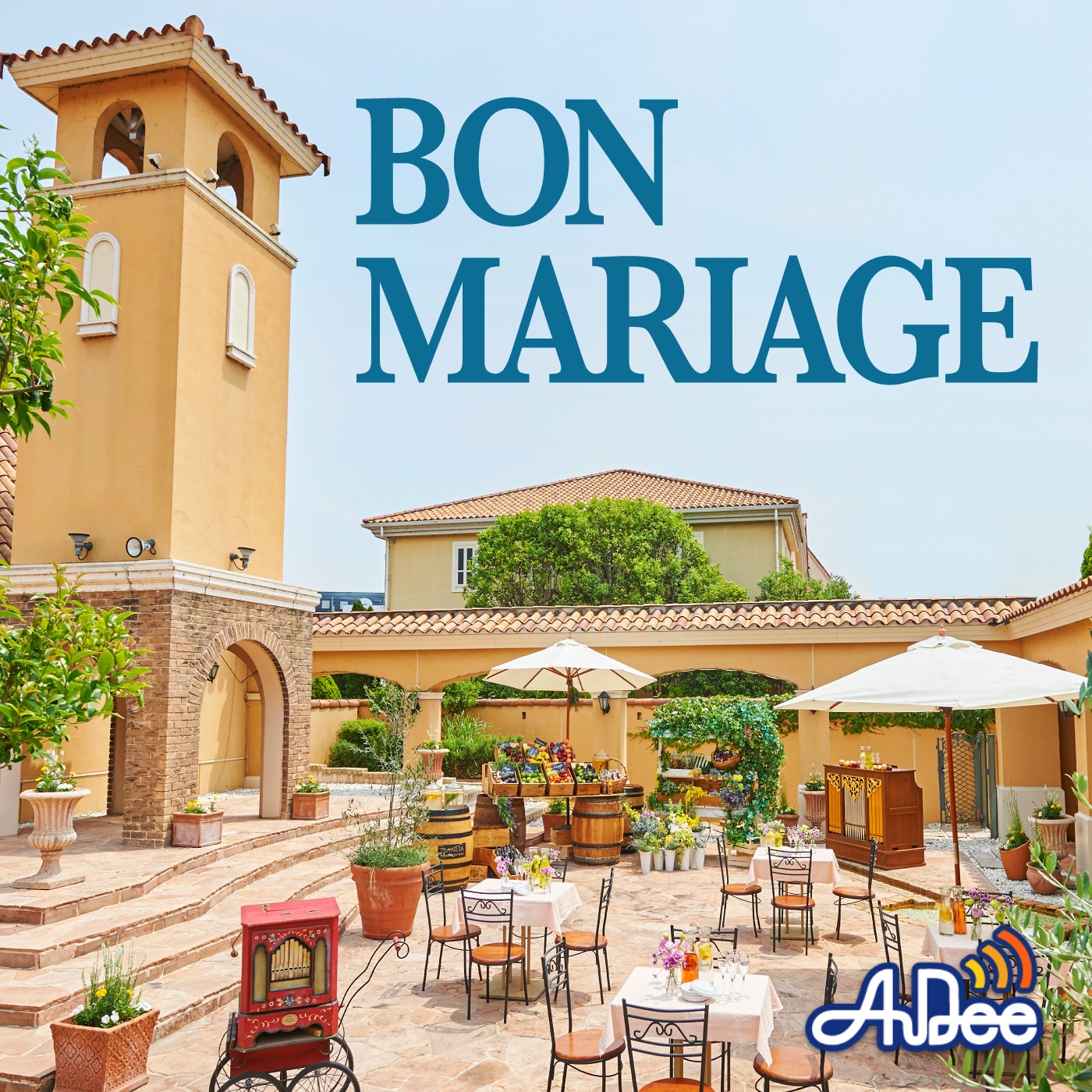 「Bon Mariage(ボン・マリアージュ)」スタート！