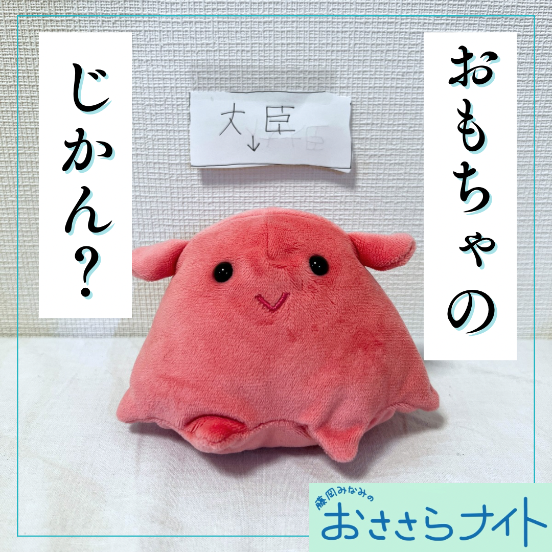 Podcast版　2026/7/11 第203回 episode artwork