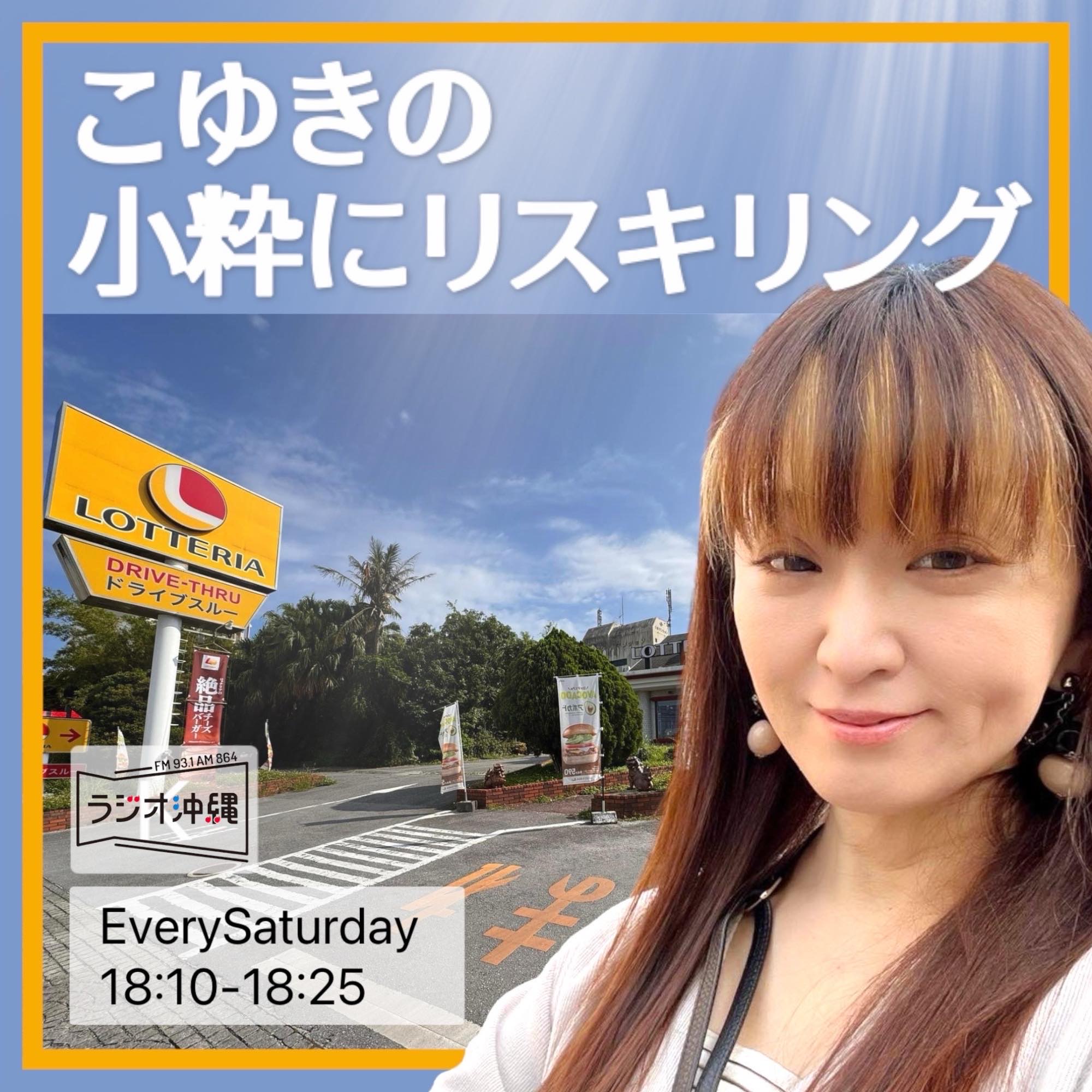 ヴァン・ヘイレンでリスキリングを語るぞ！