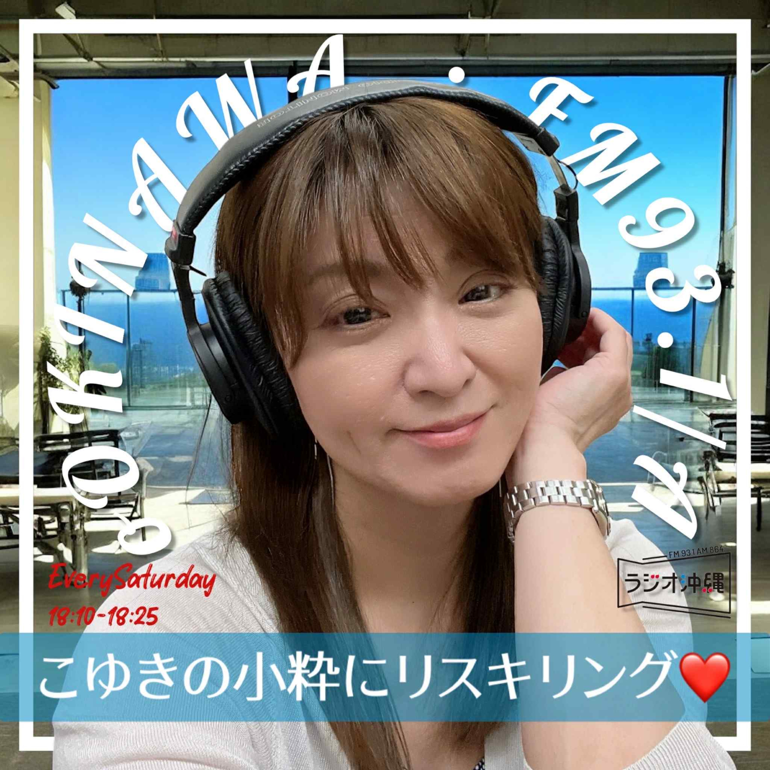 世界のリスキリング状況と日本、そして沖縄