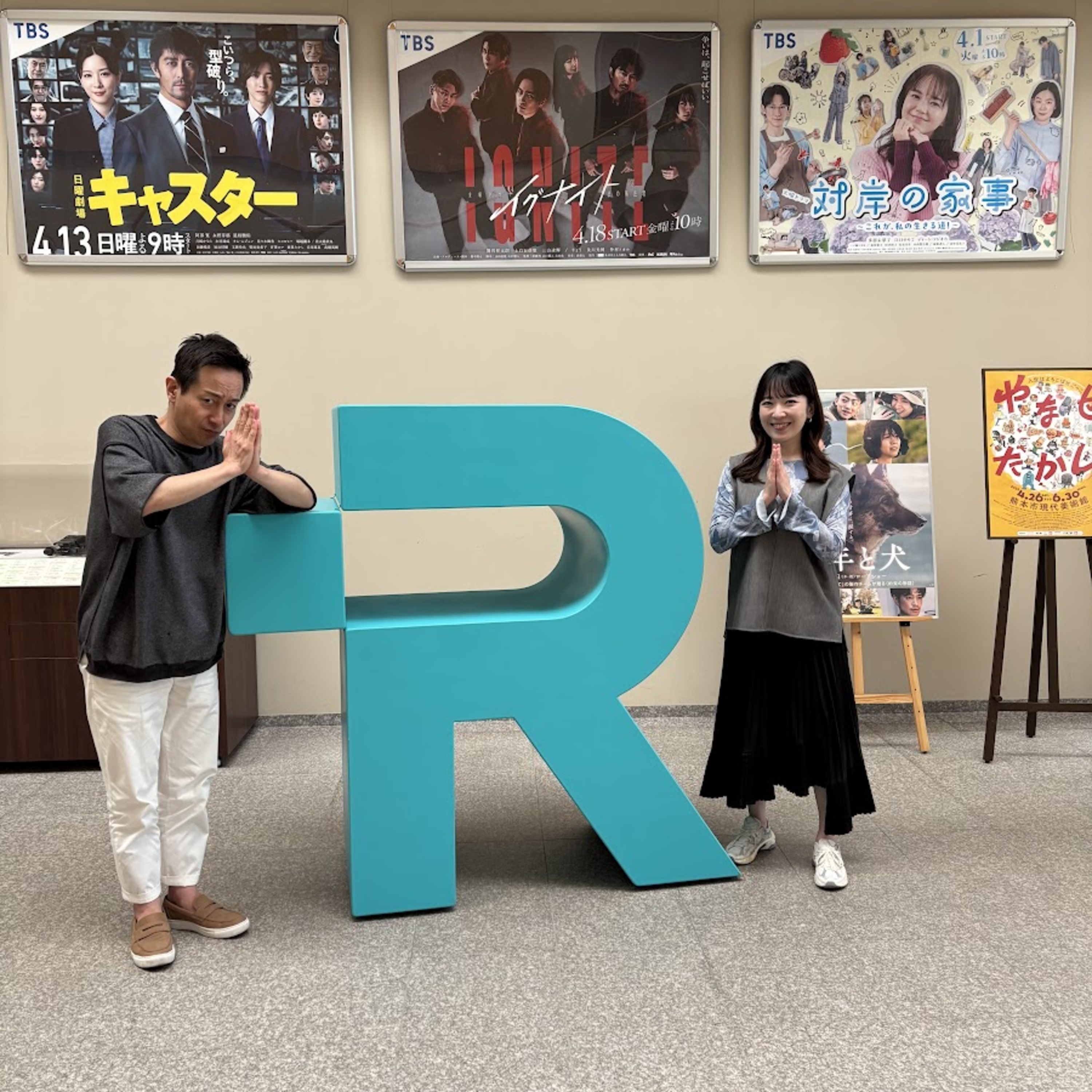 #55 2025.04.19 我流 episode artwork