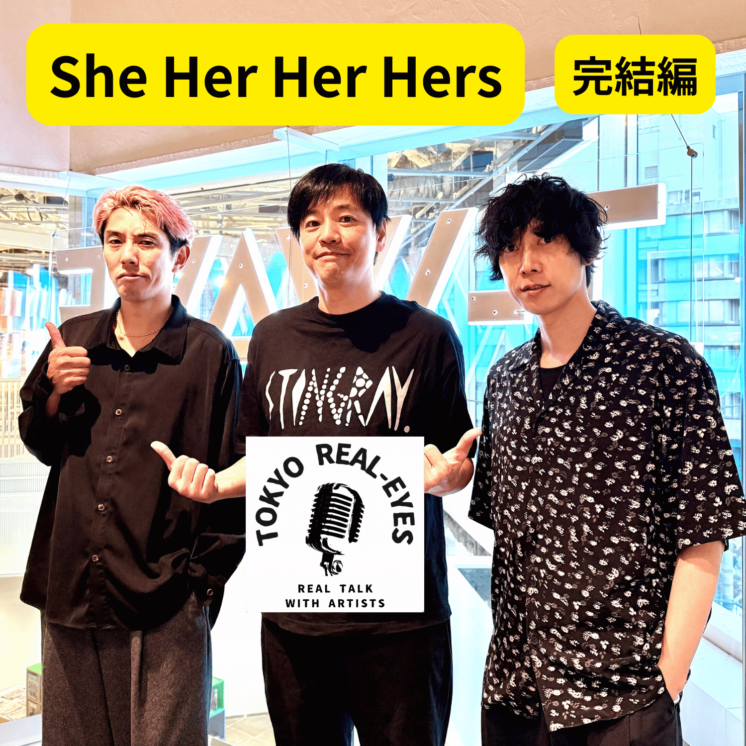 ②She Her Her Hersの音楽世界とは？作詞・音に合わせた言葉の意味など