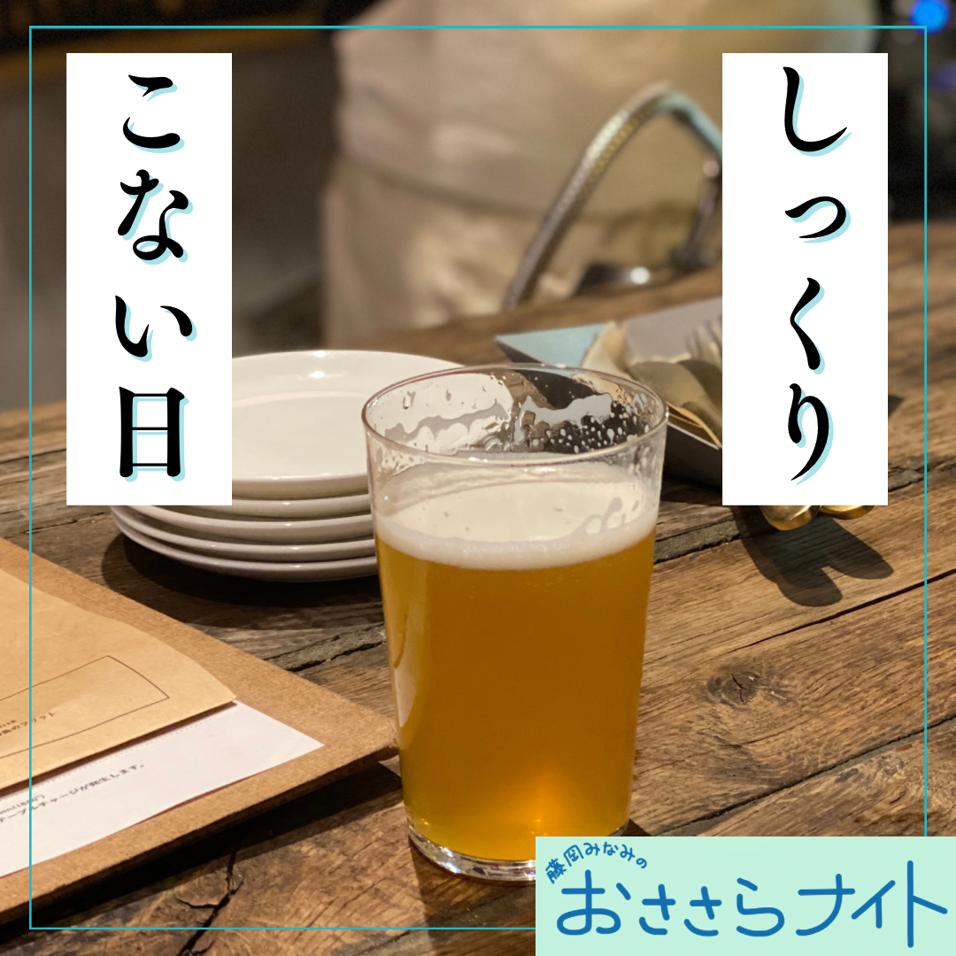 Podcast版　2025/10/11 第174回 episode artwork