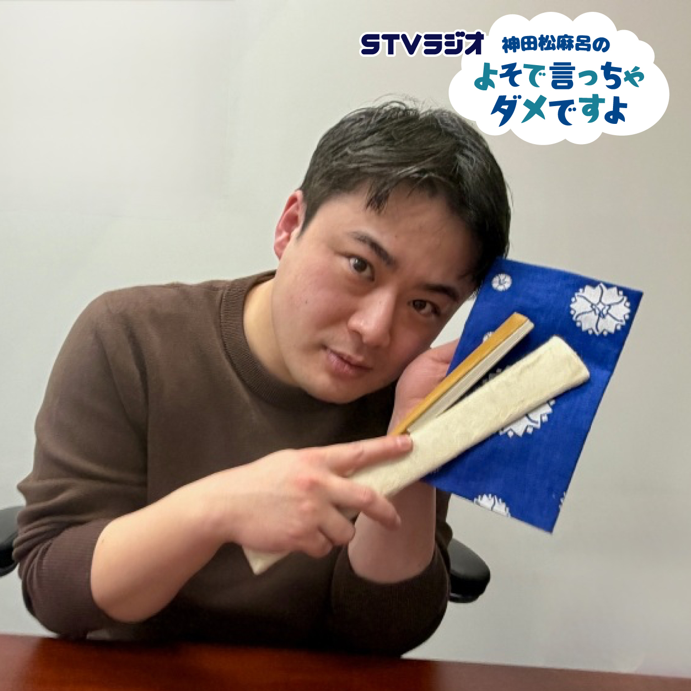 第46回 好きこそ物の上手なれ episode artwork