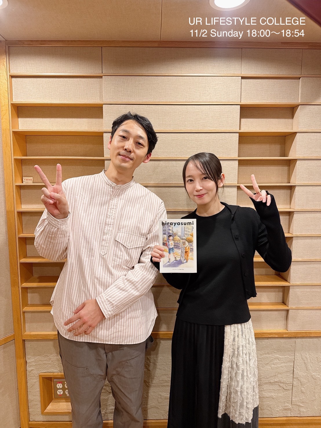 漫画家真造圭伍さん！