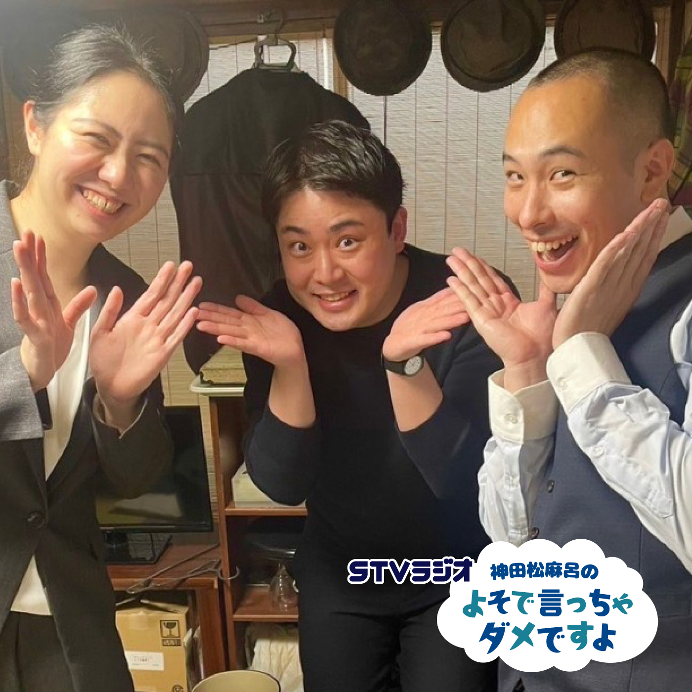 第35回 小学5年生90人 vs 松麻呂 episode artwork
