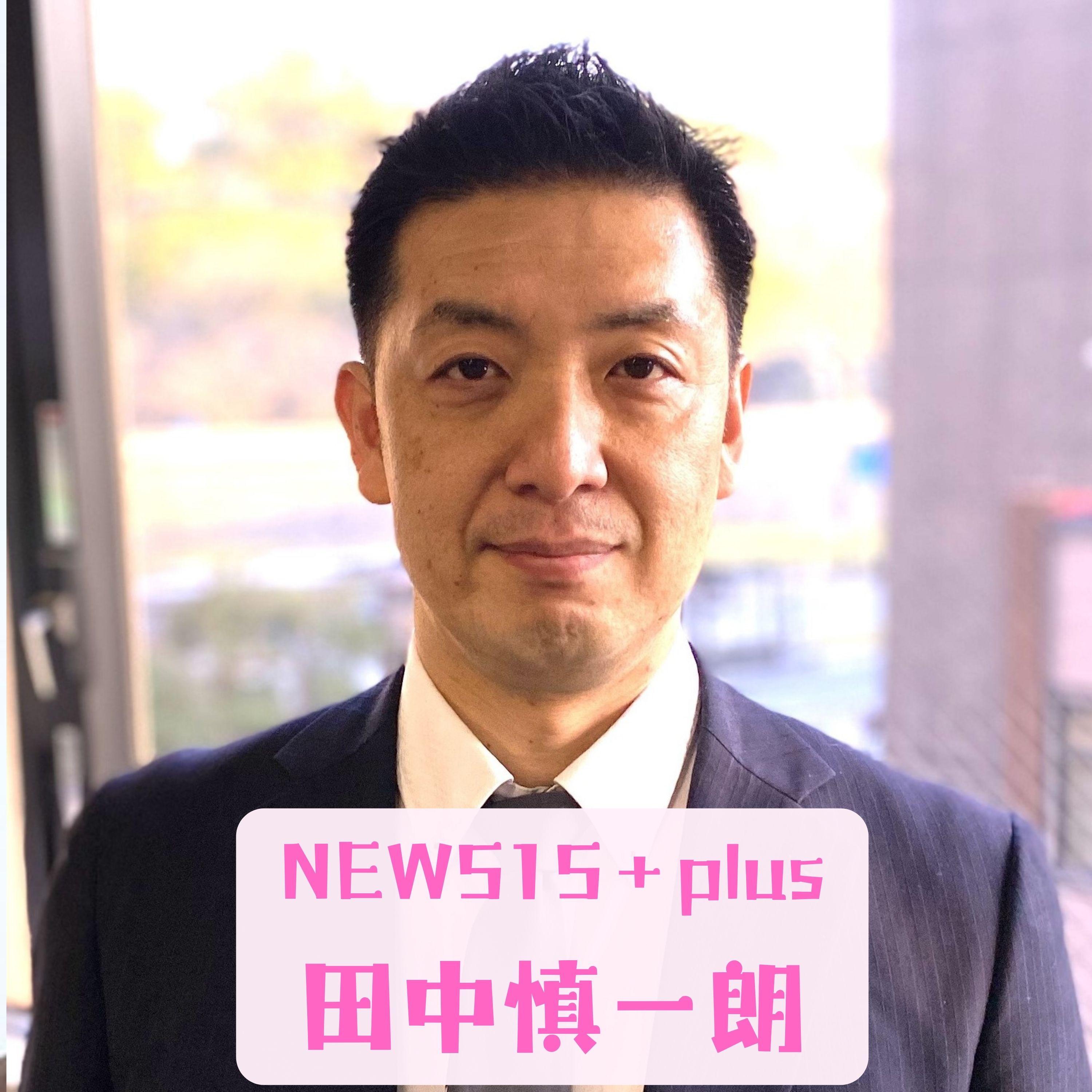 ニュース515＋plus（RKKラジオ）