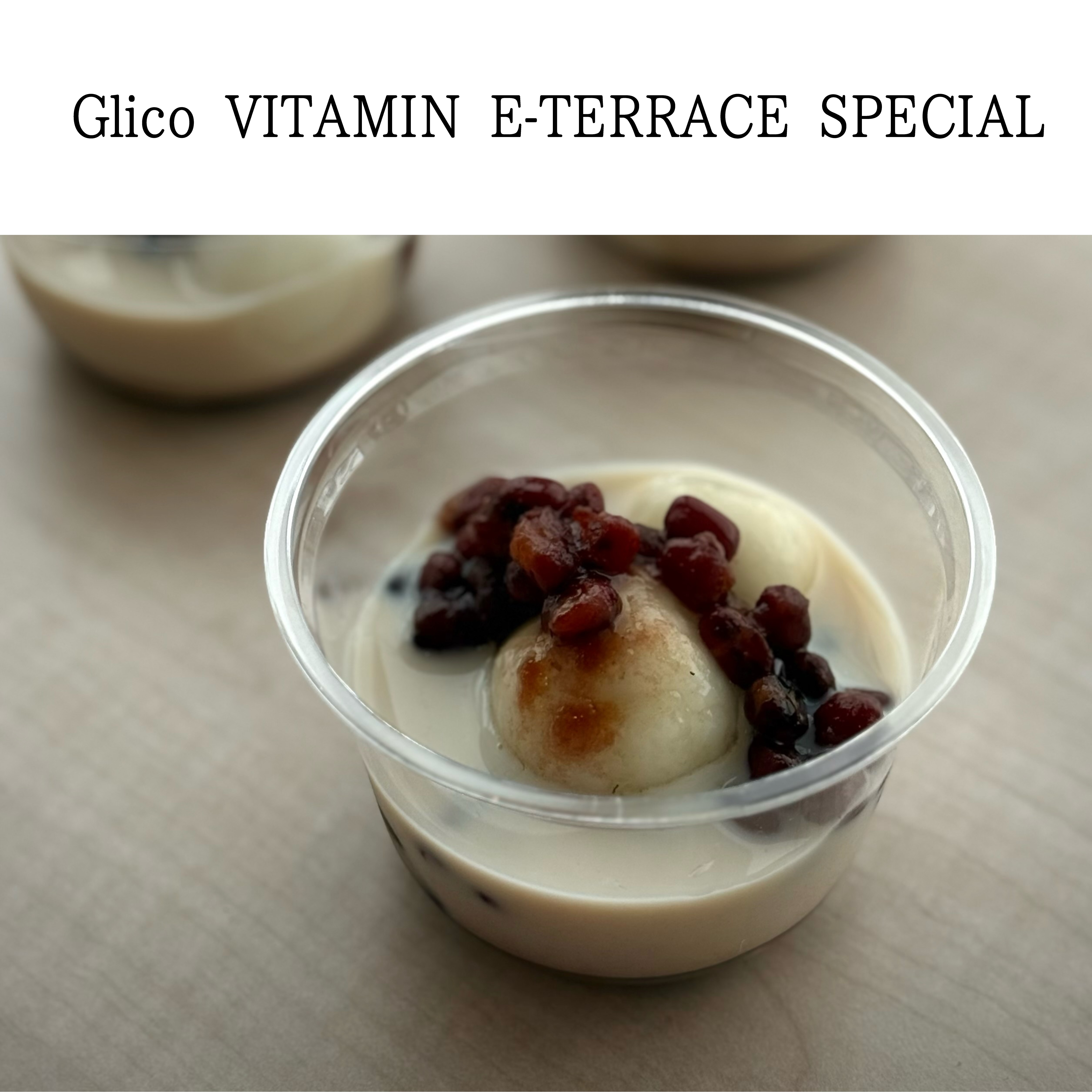 ASIAN KUNG‑FU GENERATION 伊地知潔さんのEレシピ！「アーモンドミルクあんみつ」