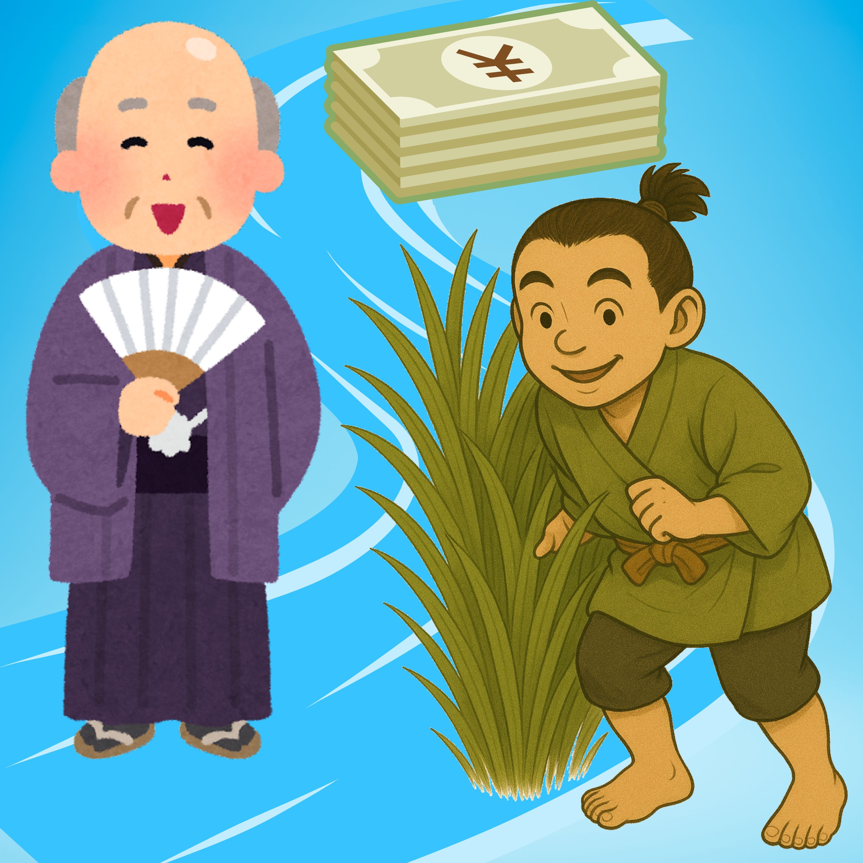 「くさばん（草葉の）陰」　冥途に行く金を騙しとった彦一に親方は… episode artwork