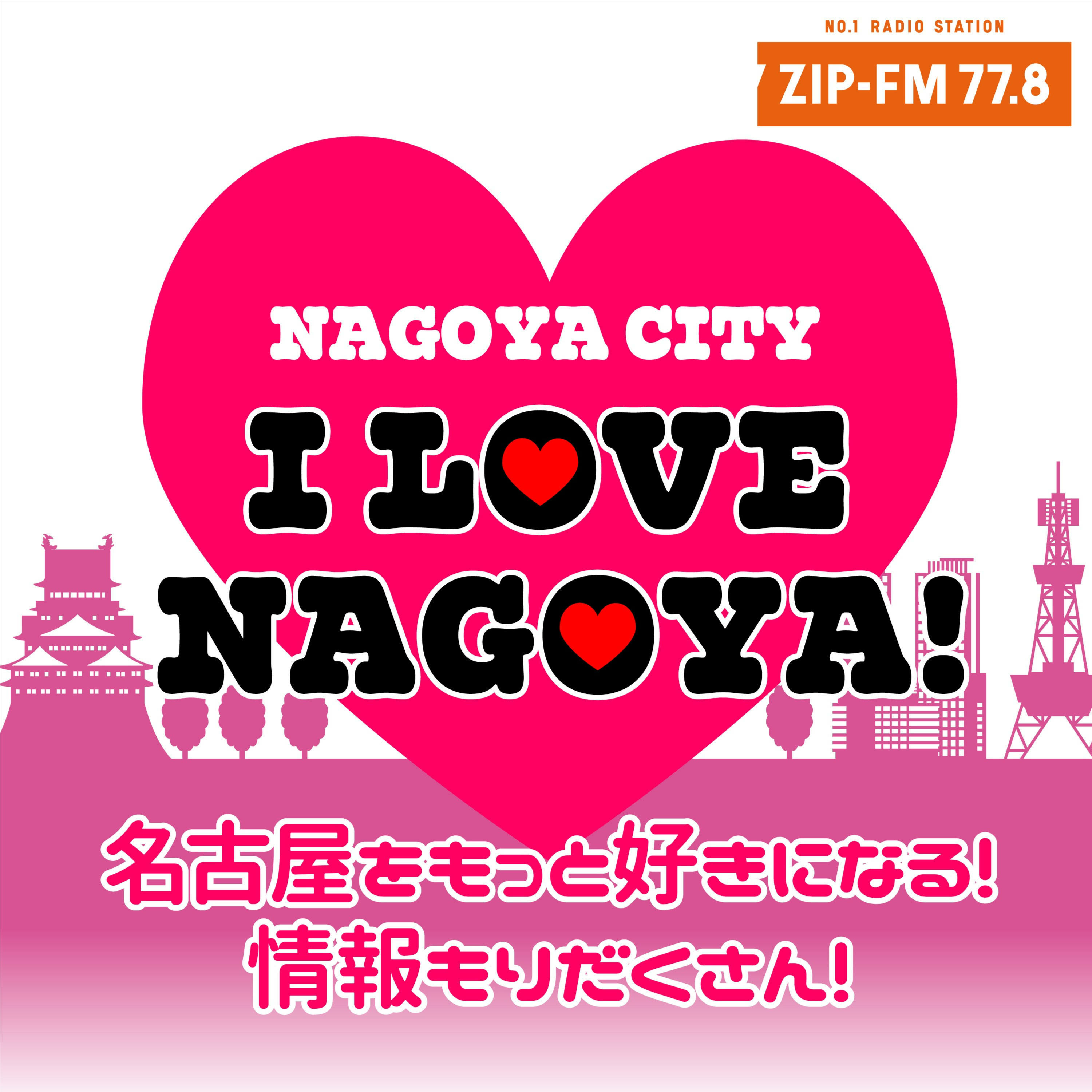 5月8日放送分