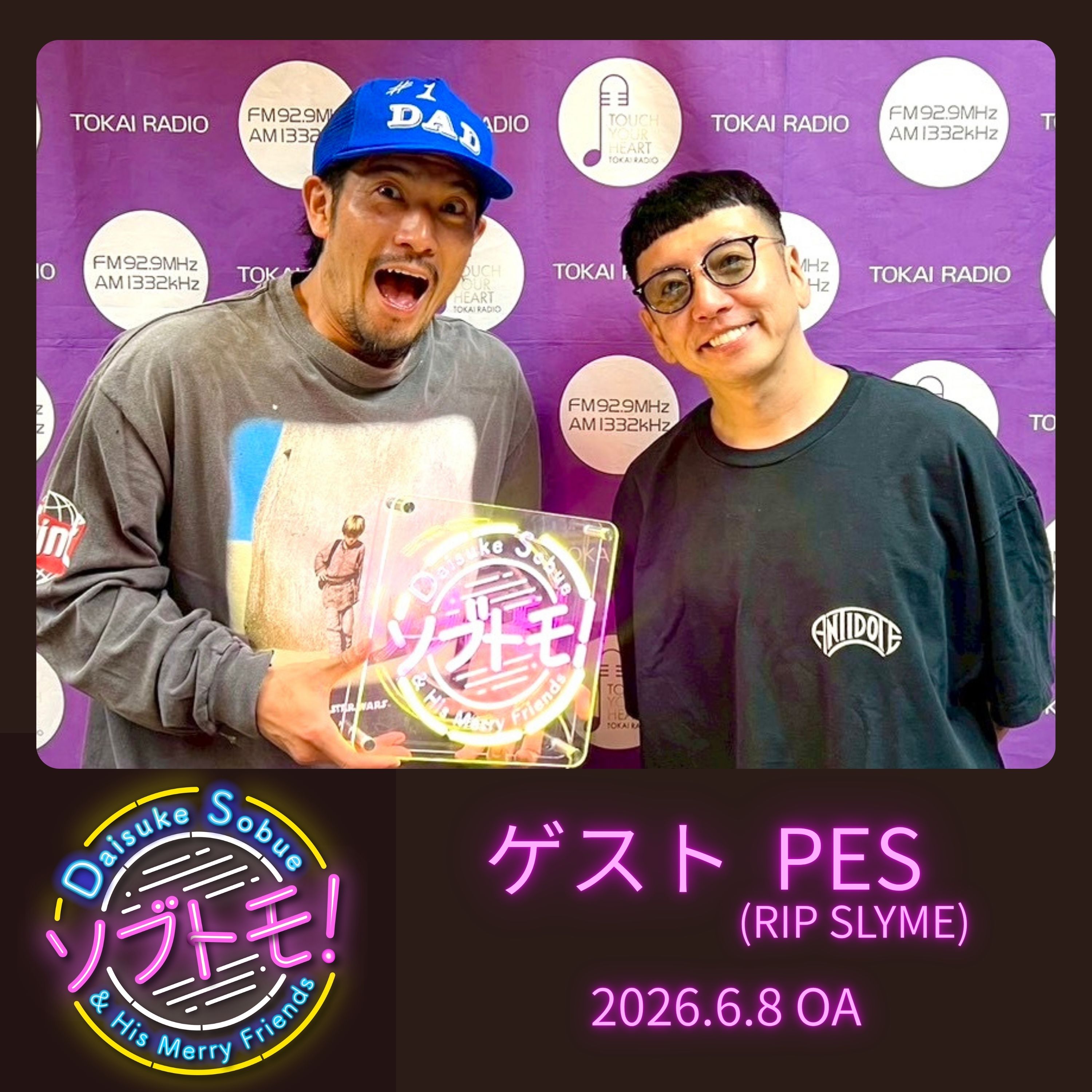 #12  サプライズ登場の裏側(ゲスト：PES)