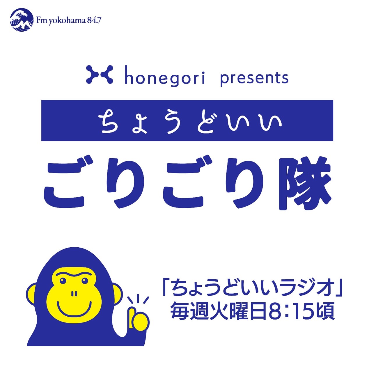 100_ホスピタリティもピカイチ!