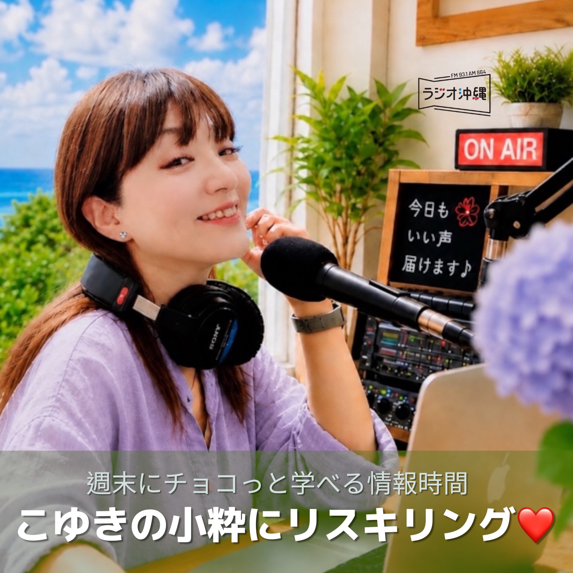 リスキリング時代の持ち運べるスキル