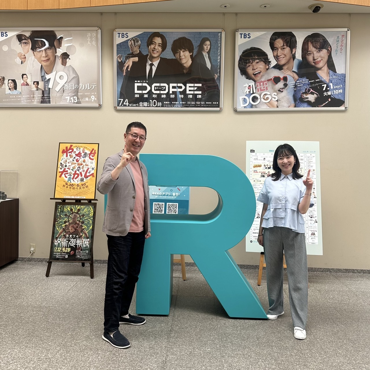 #65 2025.06.28 安心 episode artwork