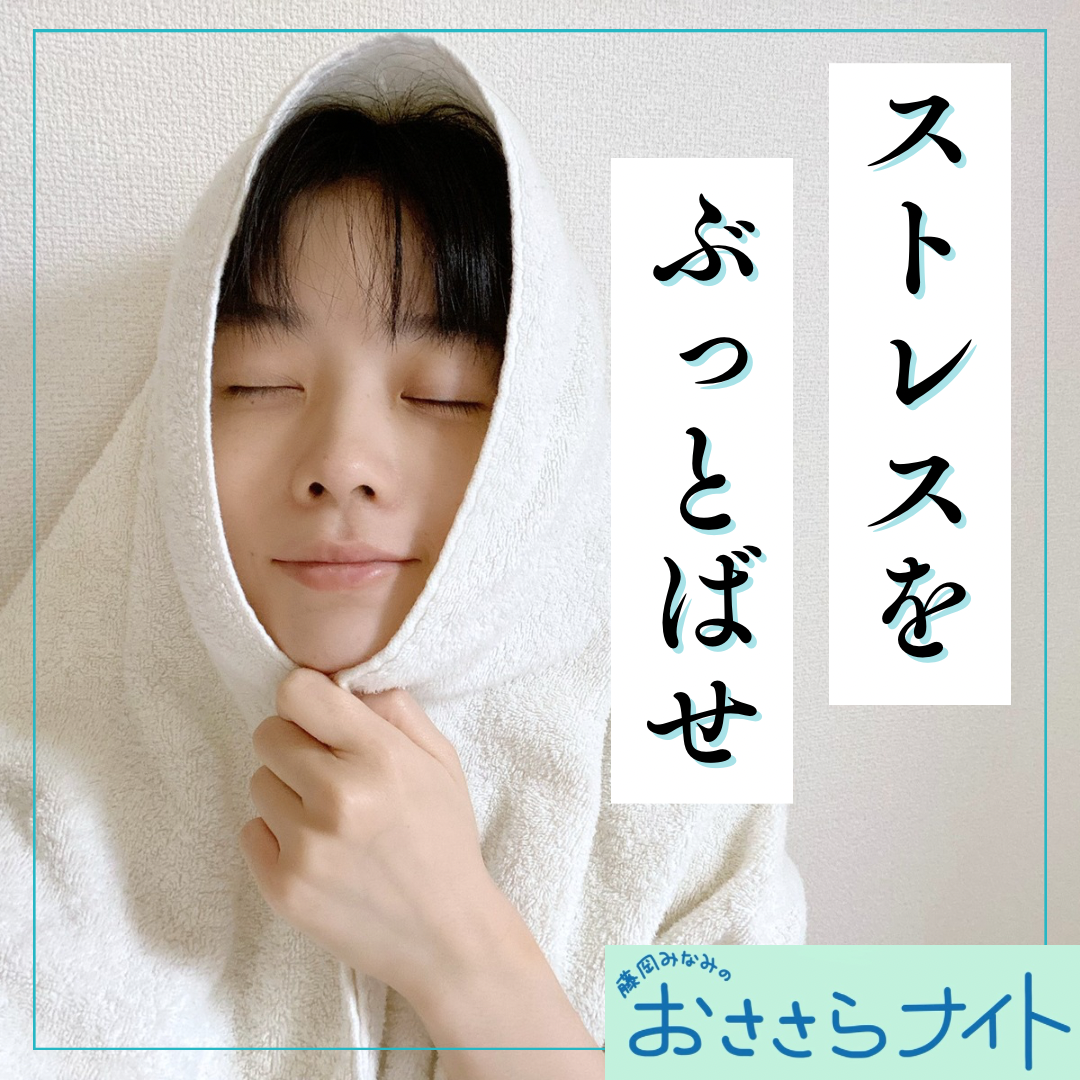 ＜ＯＡ＞２０２６年７月１１日放送 episode artwork