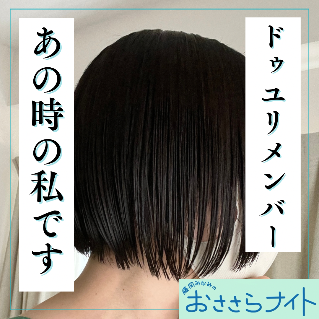 ＜ＯＡ＞２０２５年９月６日放送 episode artwork