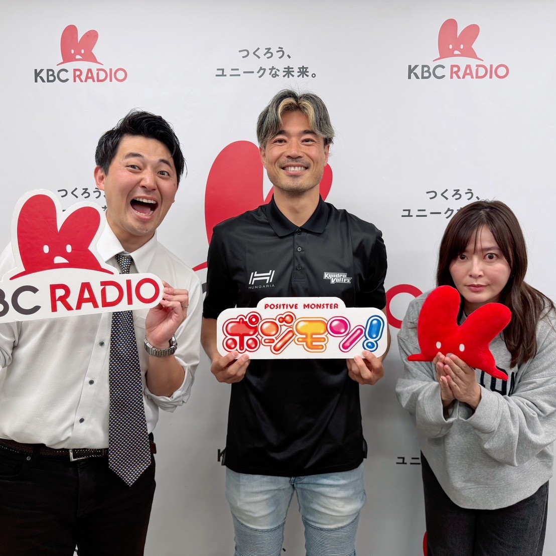 #38「ようこそ！山田章仁 様」 episode artwork