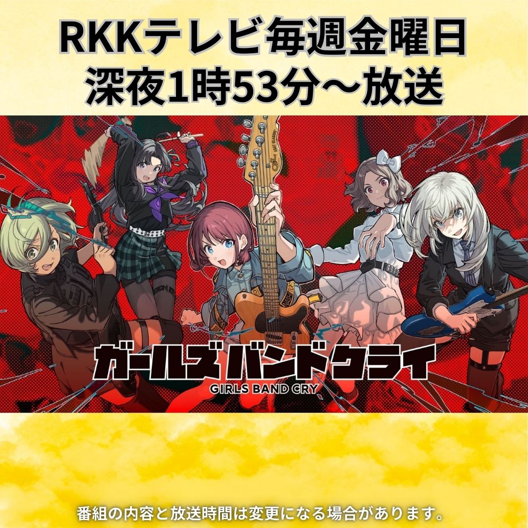 Radioマンガ研究室