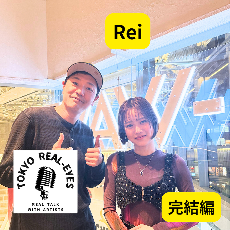 ②Reiがデビュー当時、さらに今とこれからのビジョンも語る！完結編