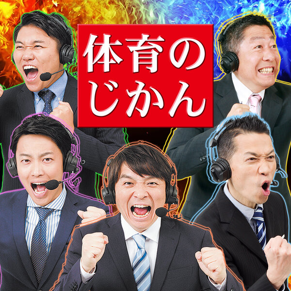 【告知】福岡のスポーツインタビューたっぷりお届けします！ episode artwork