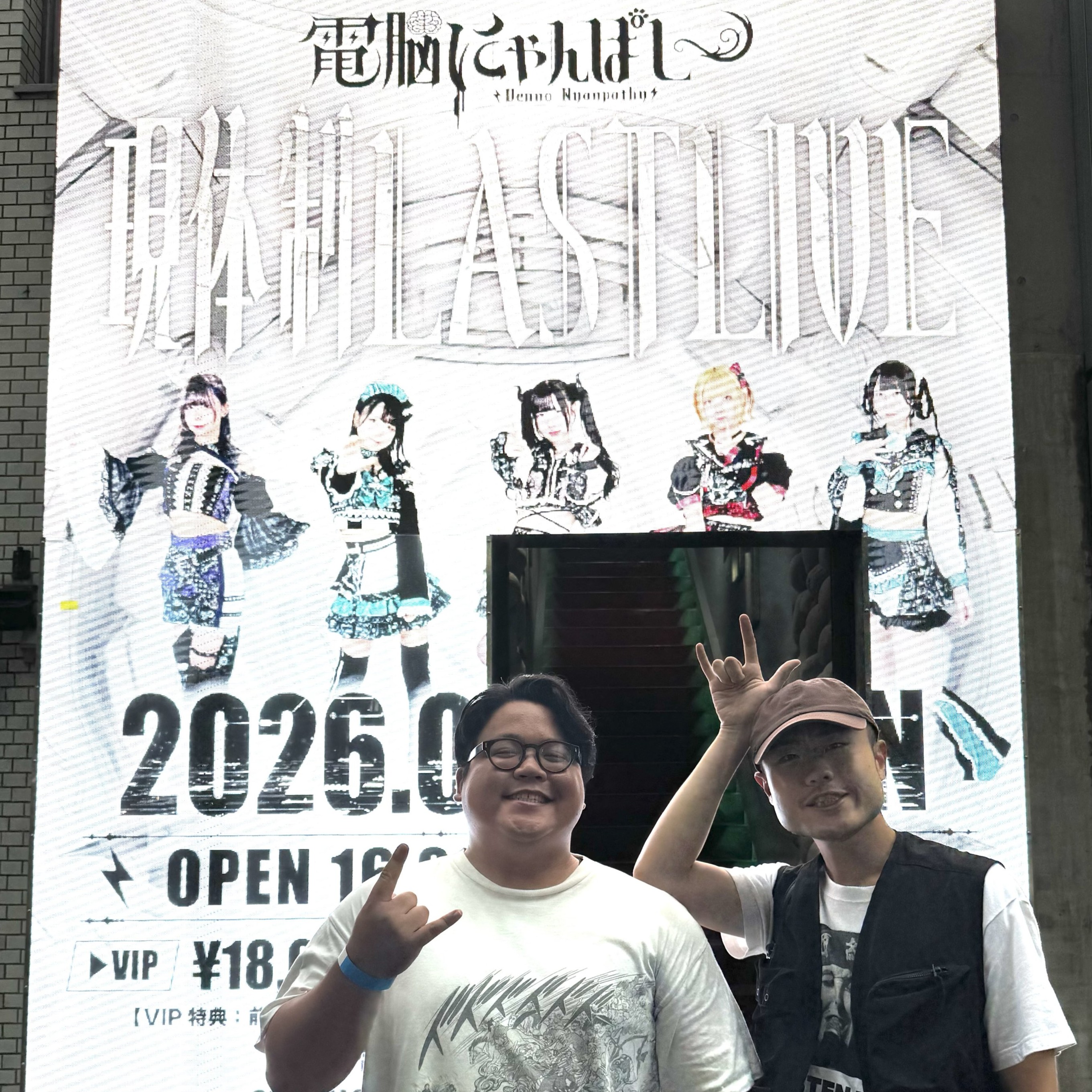 第165話「大将企画倒れ、ハジめました。」 episode artwork