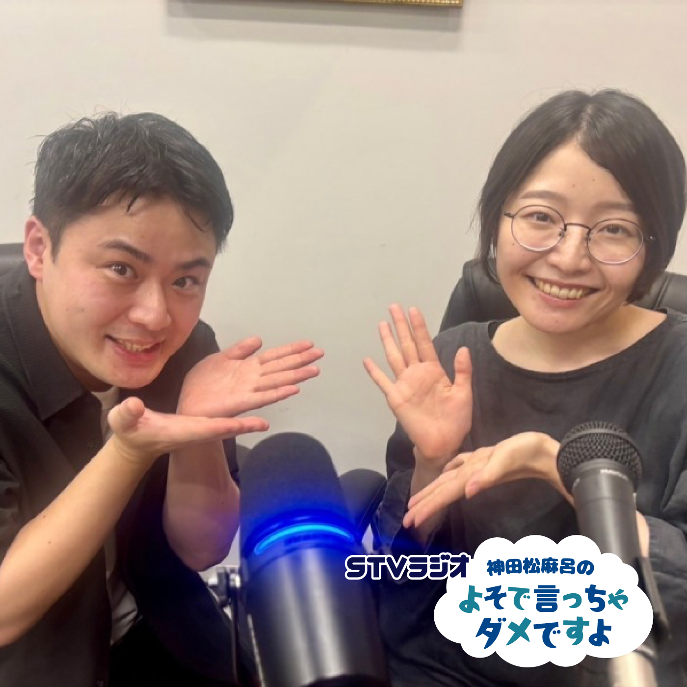 第24回 ご近所さんがやってきた episode artwork