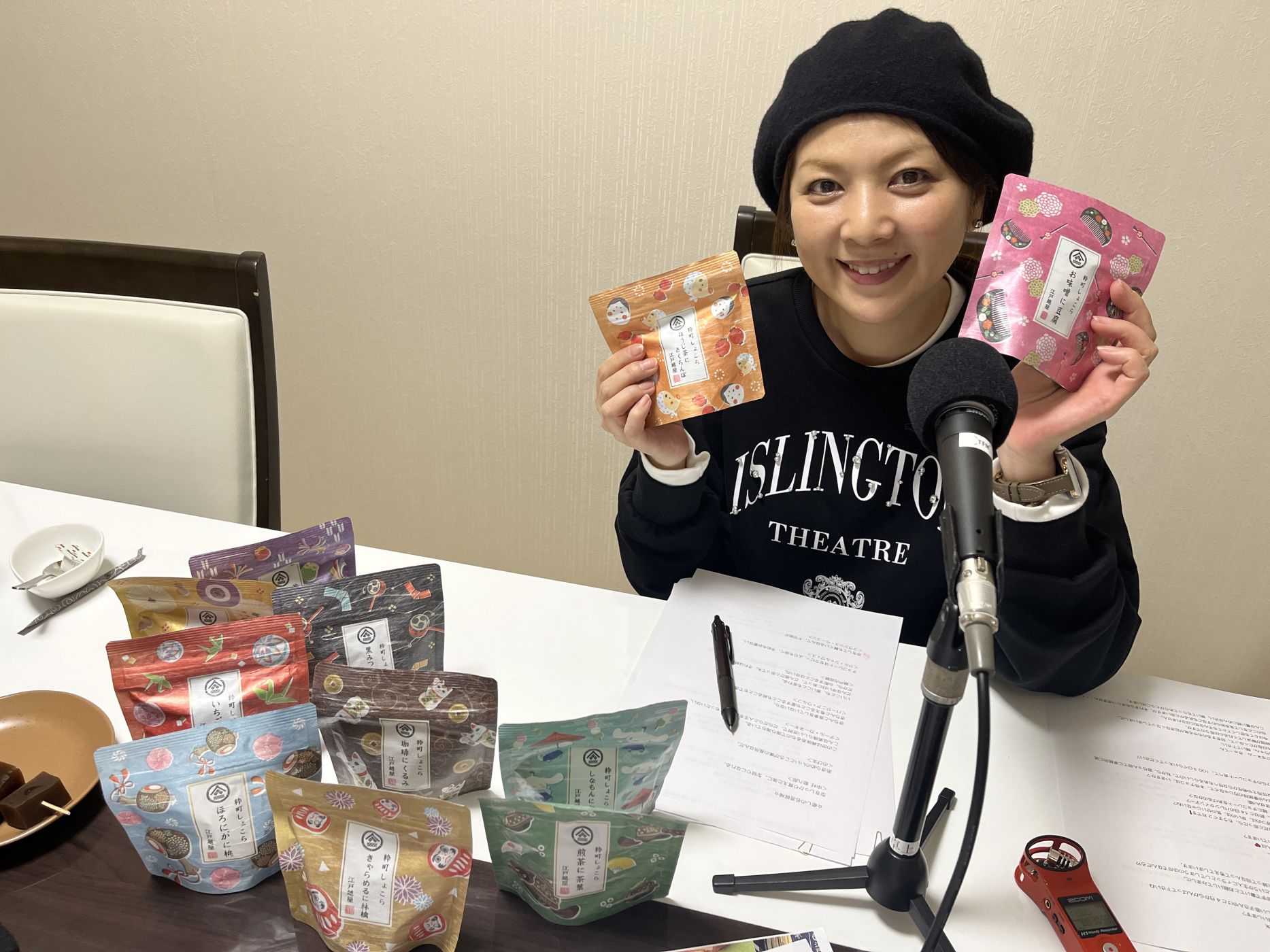 Vol.111【飯島直子、恋愛相談に乗る！】