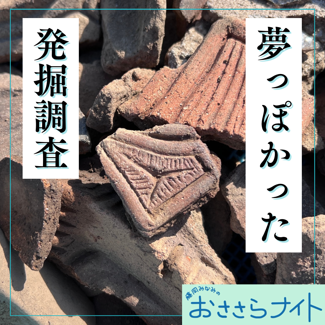 Podcast版　2025/9/20 第171回 episode artwork