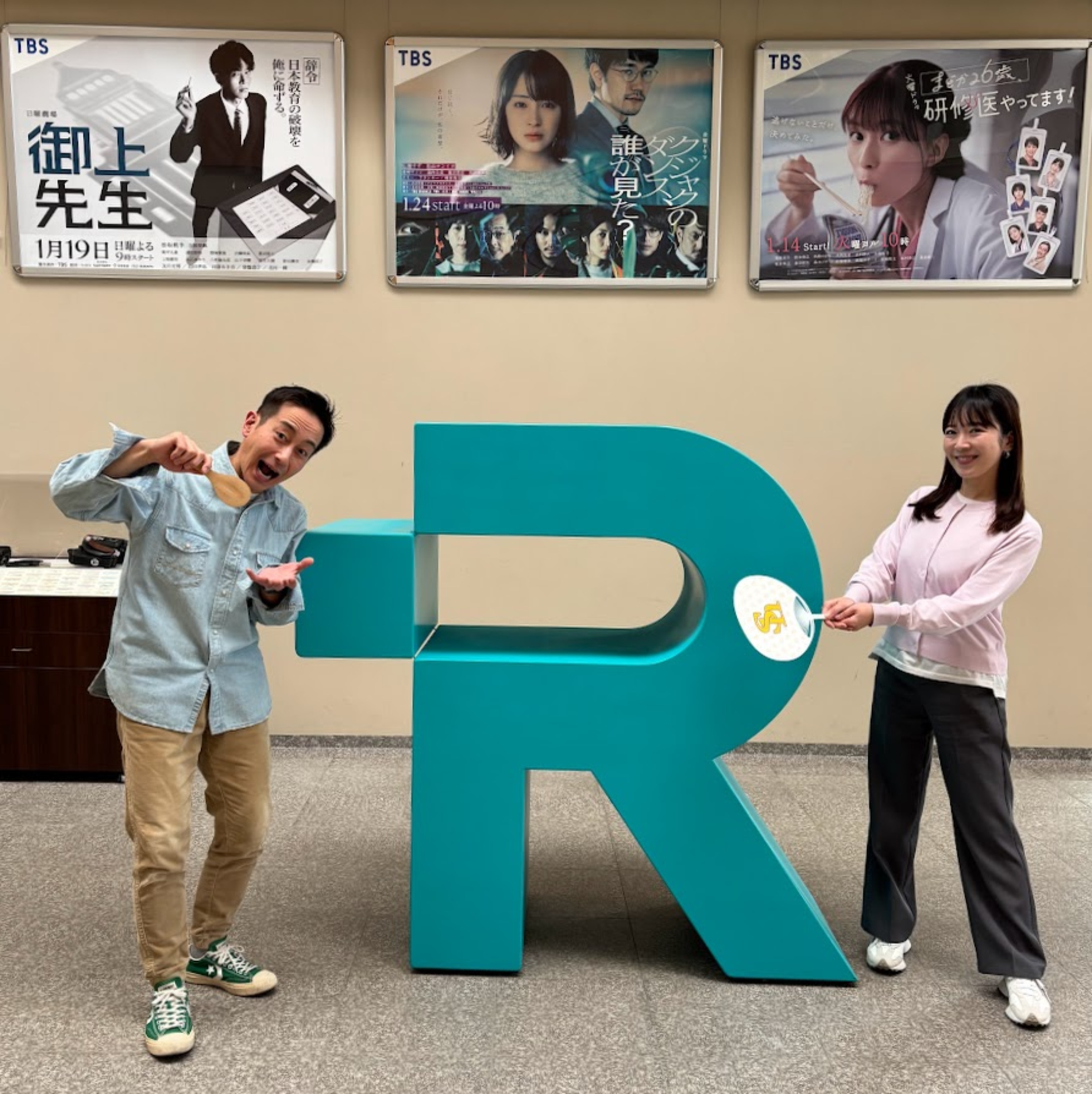 #45 2025.02.08 極暖 episode artwork
