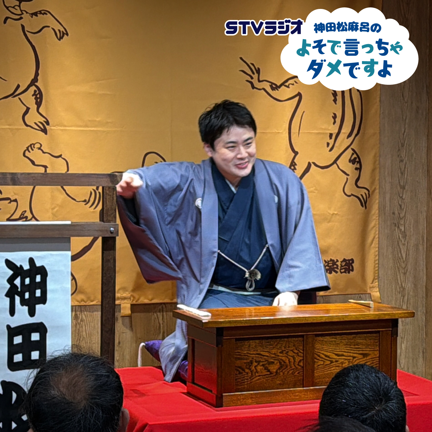 第62回 千春・福岡・女子中 episode artwork