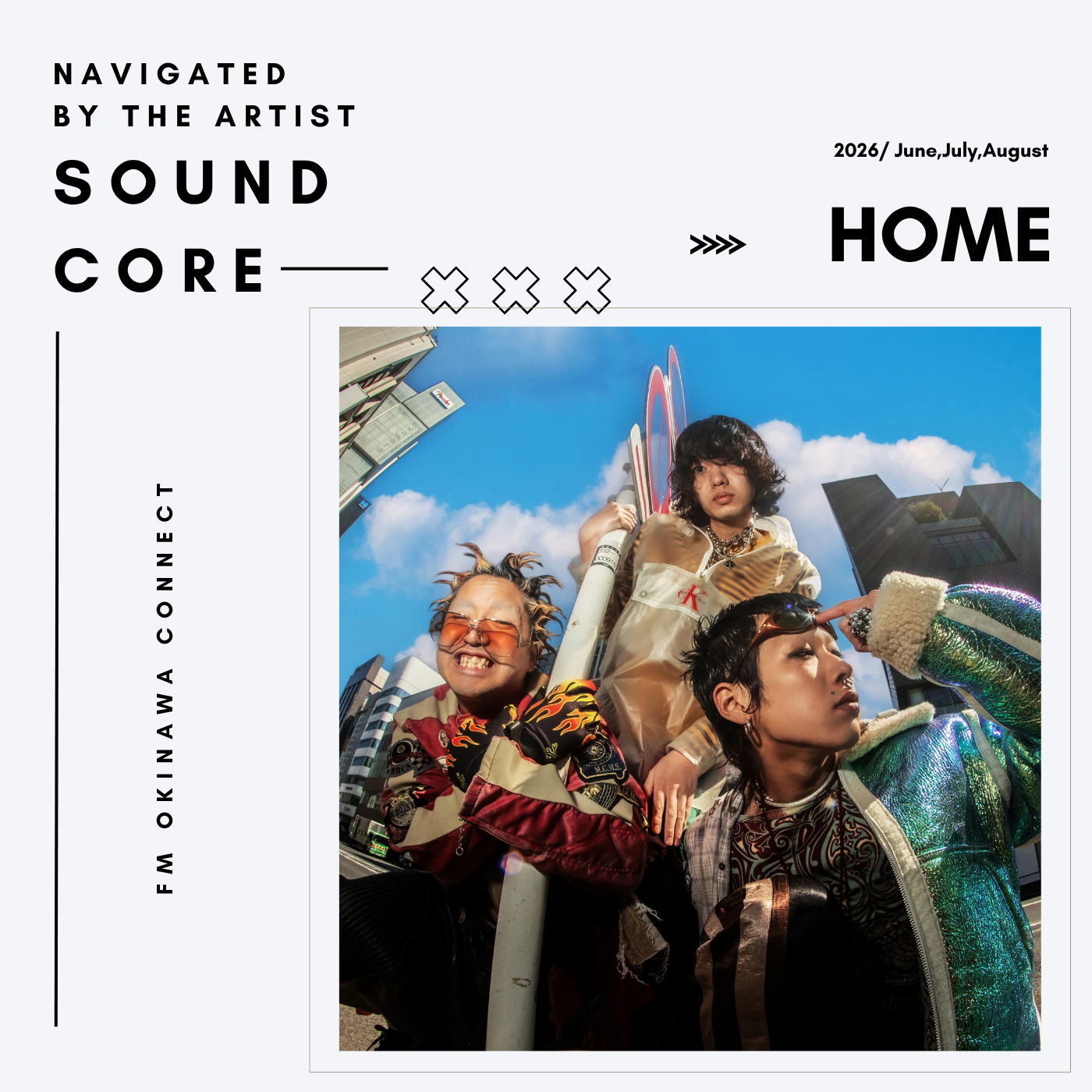 HOME｜2026.08.25放送｜今シーズンの最終回——来場者インタビューとHOMEのこれから