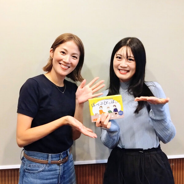 #35 ポッドキャストdeグッティ! #35 ポッドキャストdeグッティ!