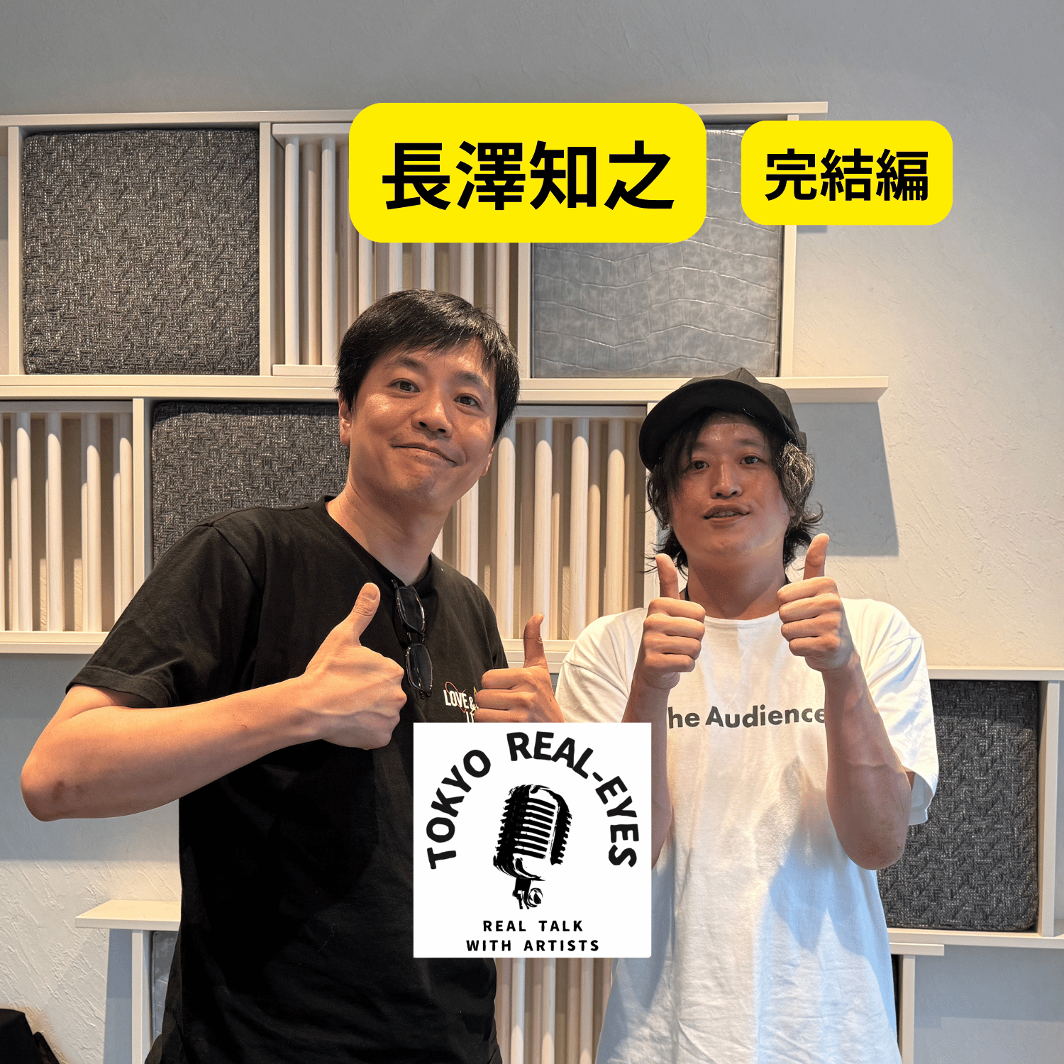 長澤知之が語る音楽の表現、シュールレアリズムとの関係性