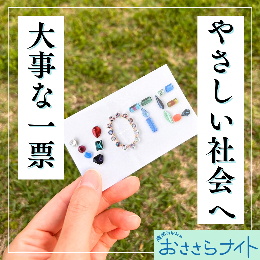 Podcast版　2025/7/19　第162回 episode artwork