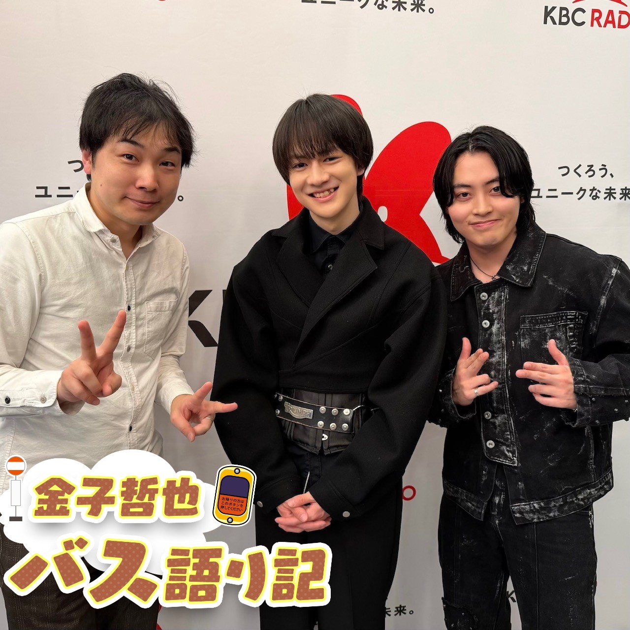 #106「電車マニアと共同運行!?スパドラ号…発車します!」 #106「電車マニアと共同運行!?スパドラ号…発車します!」