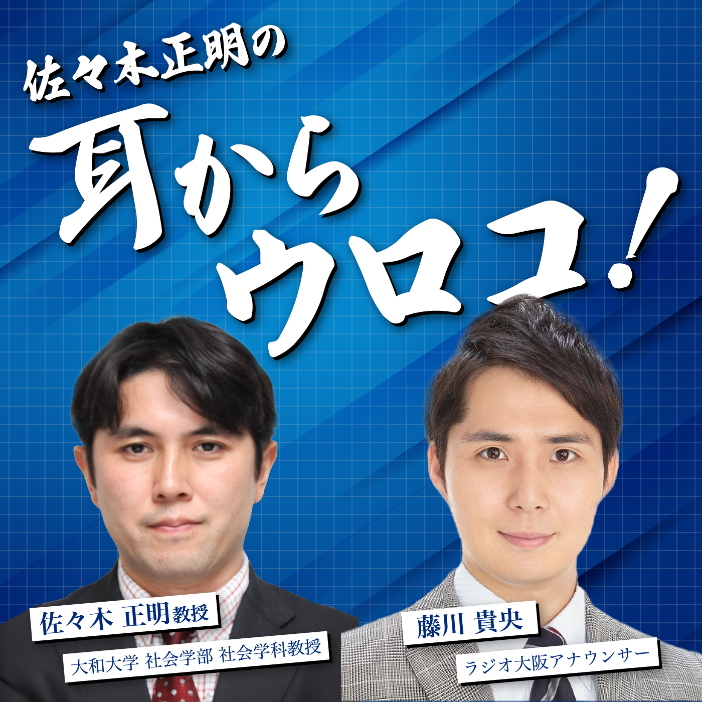 7/15(水)「街から消える書店 ピーク時の4割の水準に  どのように『知の集積地』を守るのか」