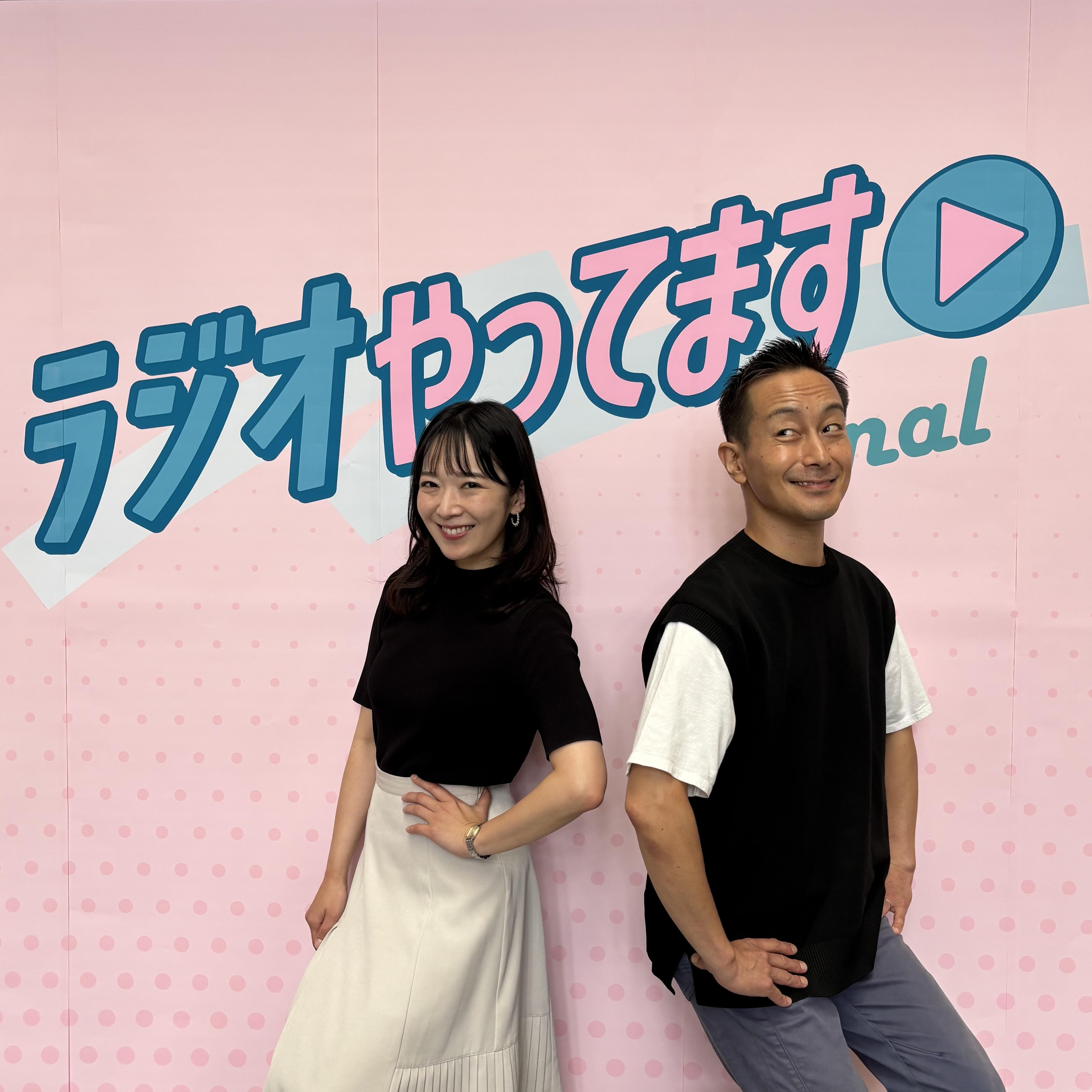 #78 2025.09.27 糸永 episode artwork