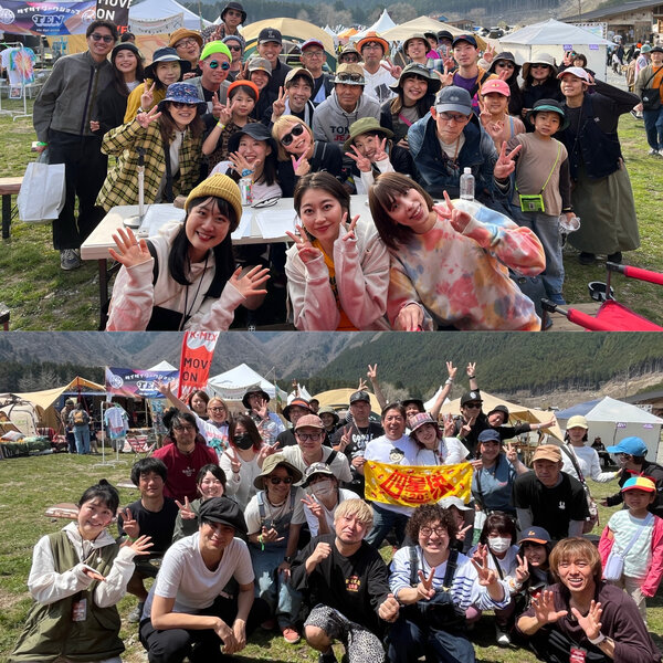 #2_3 ポッドキャストdeグッティ!~GOOUT CAMP JAMBOREE2024特別編~ chelmico&四星球登場! #2_3 ポッドキャストdeグッティ!~GOOUT CAMP JAMBOREE2024特別編~ chelmico&四星球登場!
