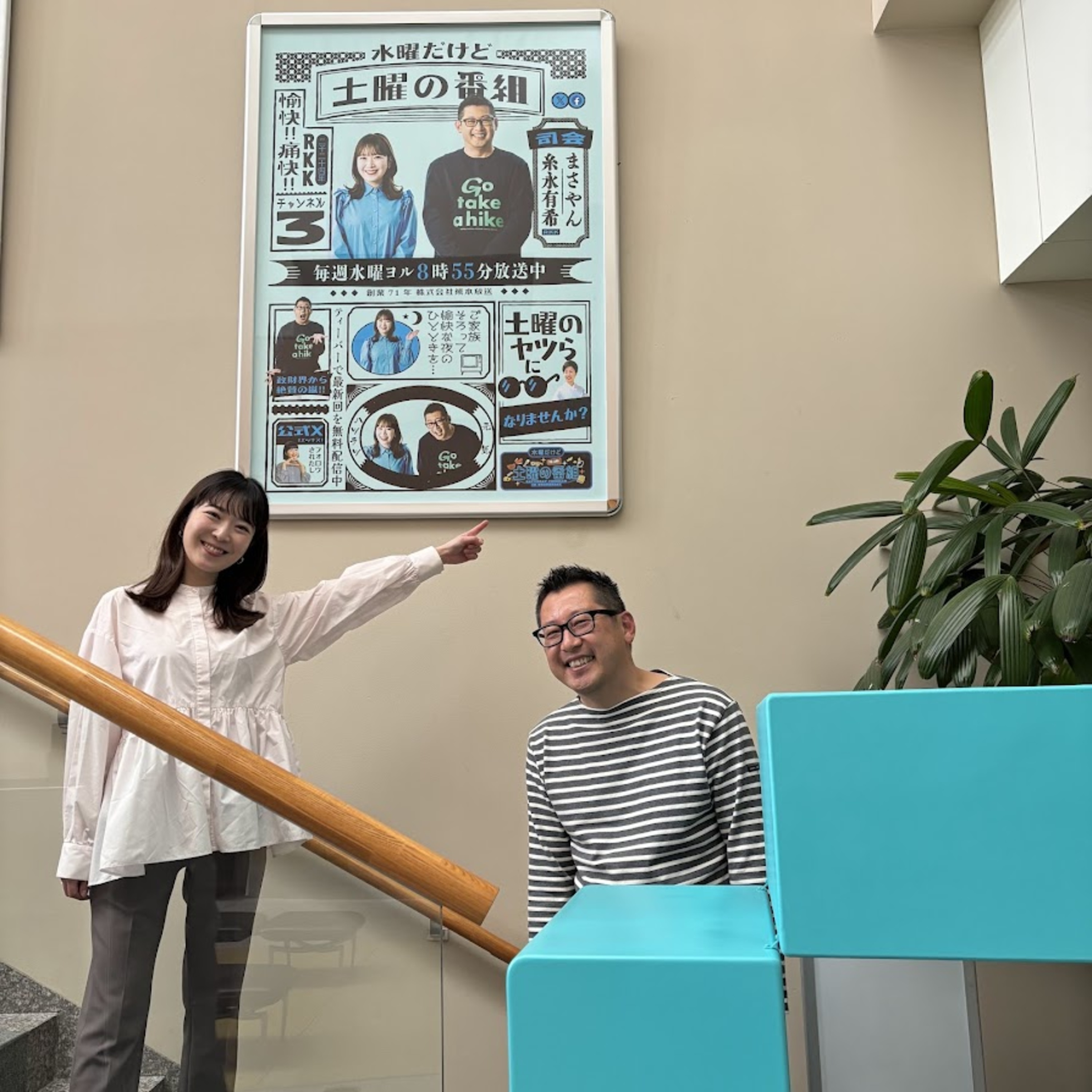 #52 2025.03.29 田中 episode artwork