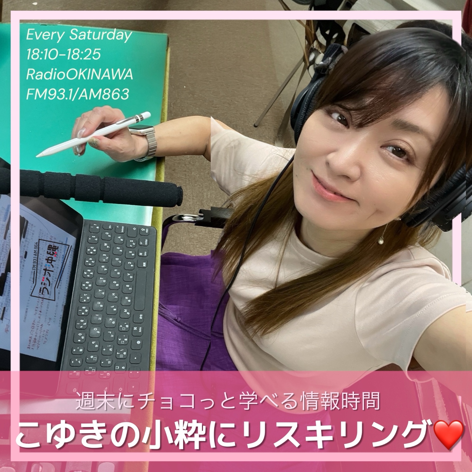 スキルを資産に変えるリスキリング ”学び足し”の技術