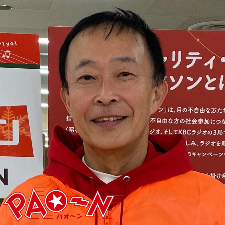 #119「ナンノこれしきっ!」 #119「ナンノこれしきっ!」