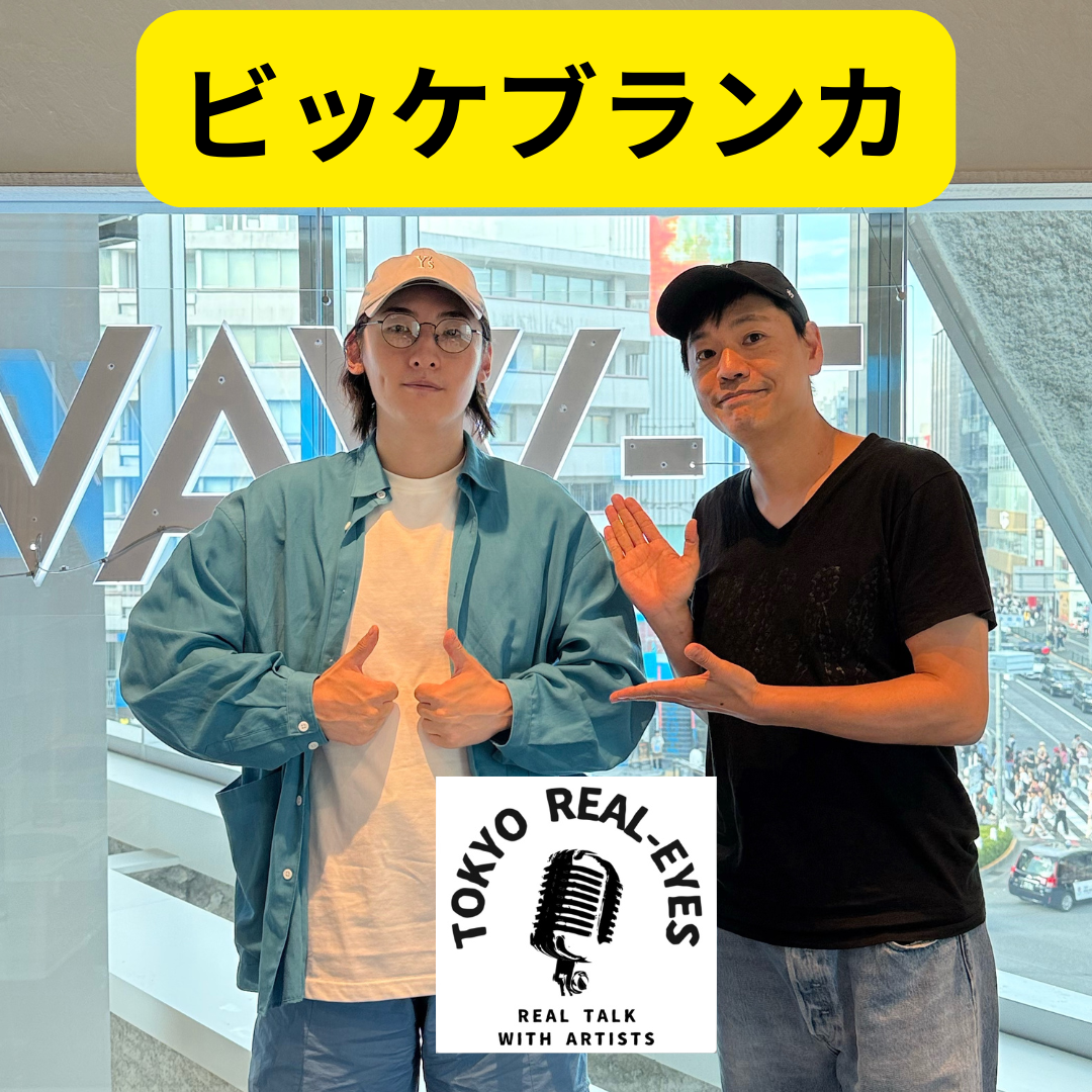 ①ビッケブランカの新作がいかにすごいかを熱く語る！仮屋ナオトの新章を飾る楽曲とは