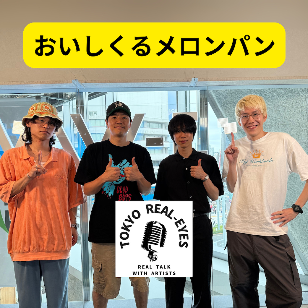 ①おいしくるメロンパンに迫りに迫った！Water Mazeも登場！