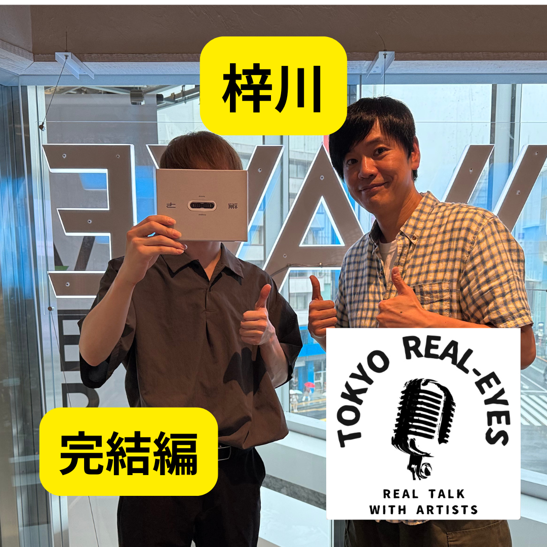 ②梓川の音楽のスタート地点と歌い手やインターネットを主戦場としているシーン