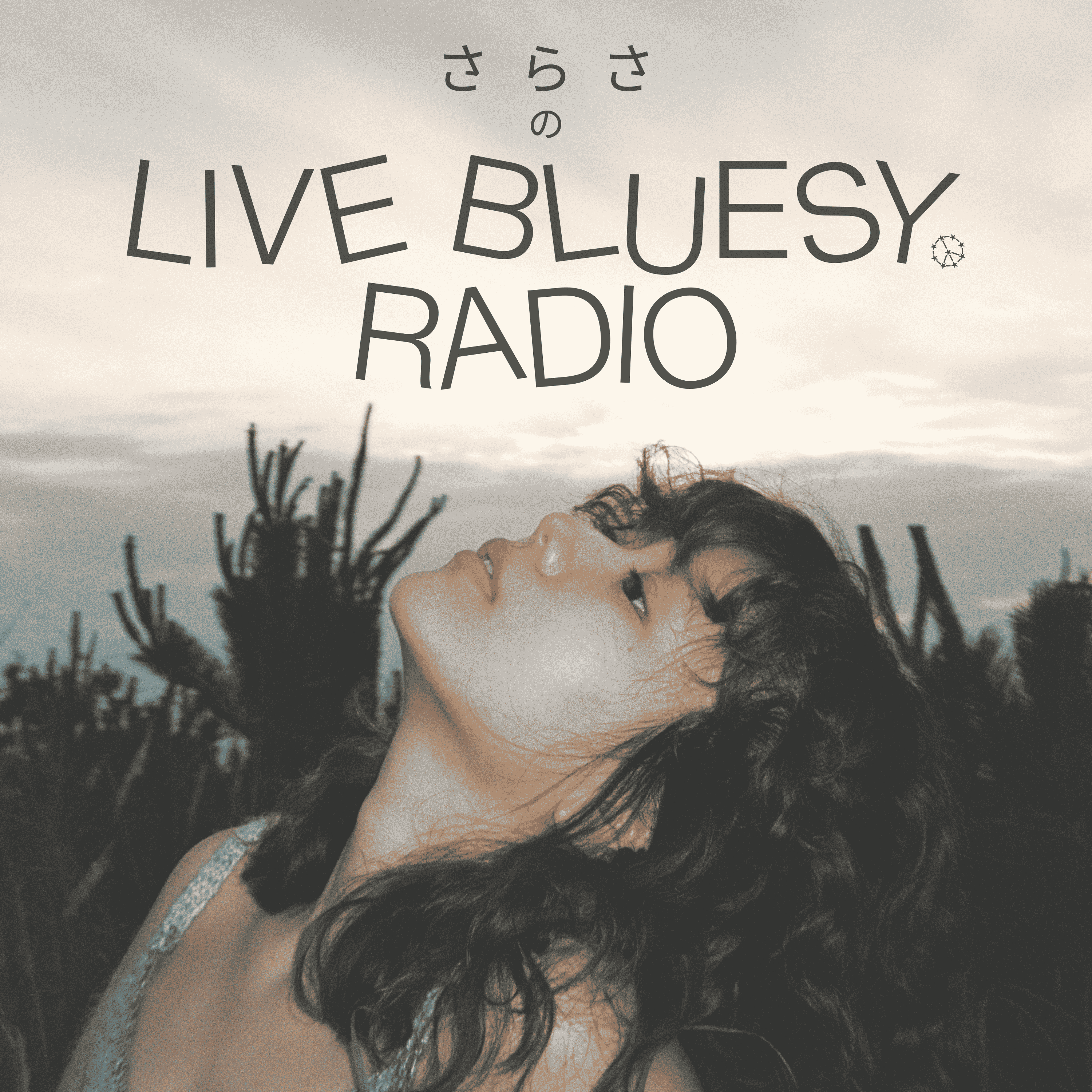 さらさのLive Bluesy Radio