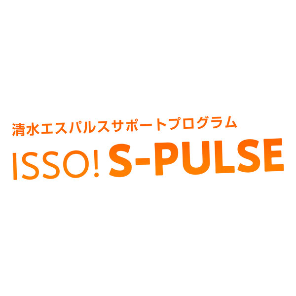 ISSO! S-PULSE